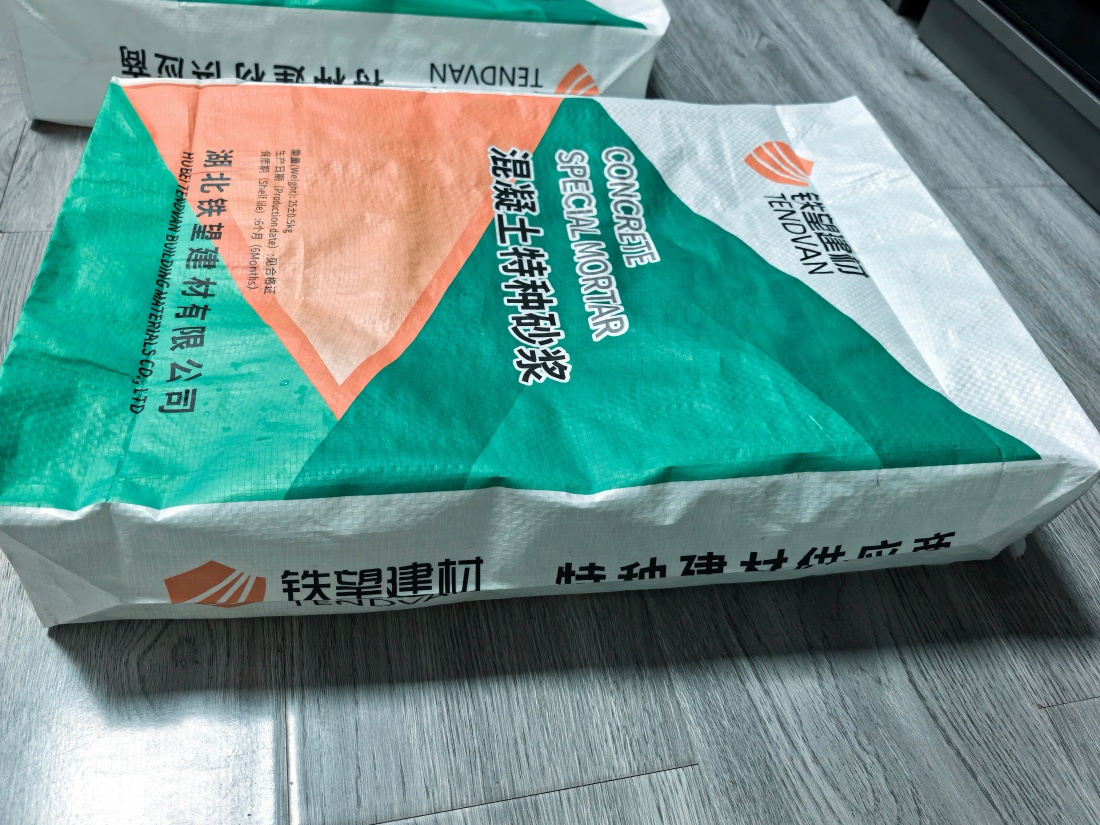 勐腊抗裂密实剂